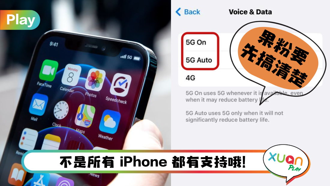 iphone-5g.png