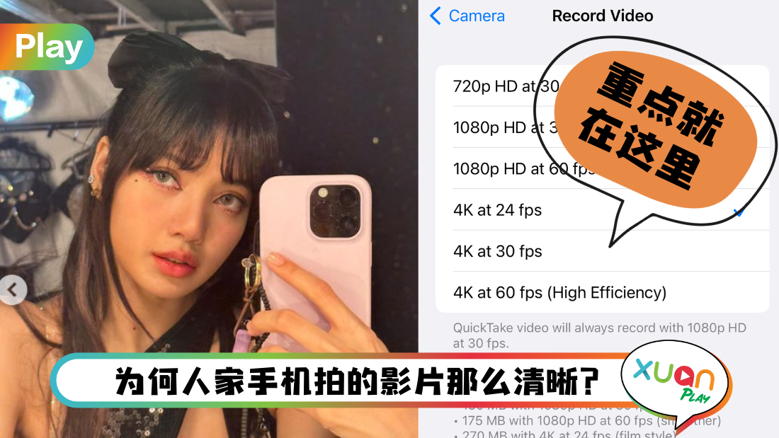 iphone-video.png