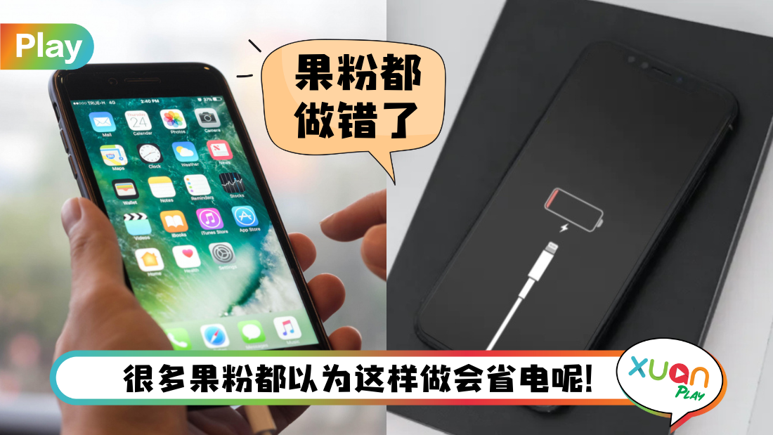 iphone-waste-battery.png