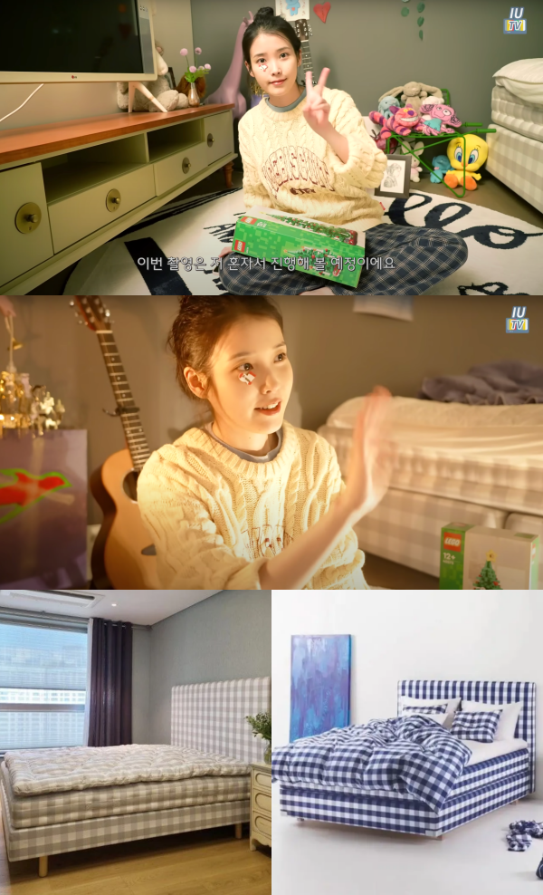 IU床具竟然高达1亿韩元