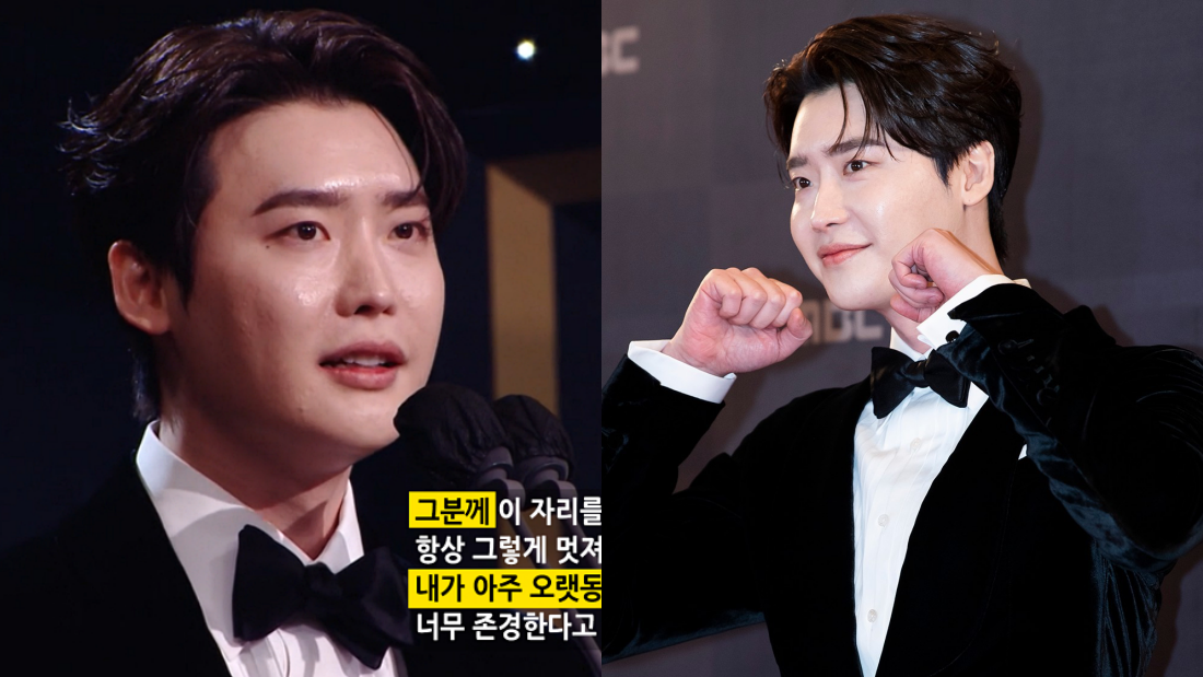 IU、李钟硕恋爱中