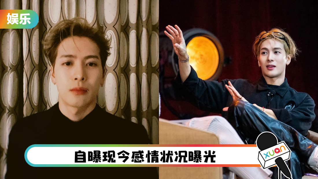 jackson-35-marry-cover.png