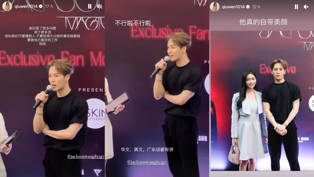 秋雯、Kuan Sisters单独与王嘉尔合照