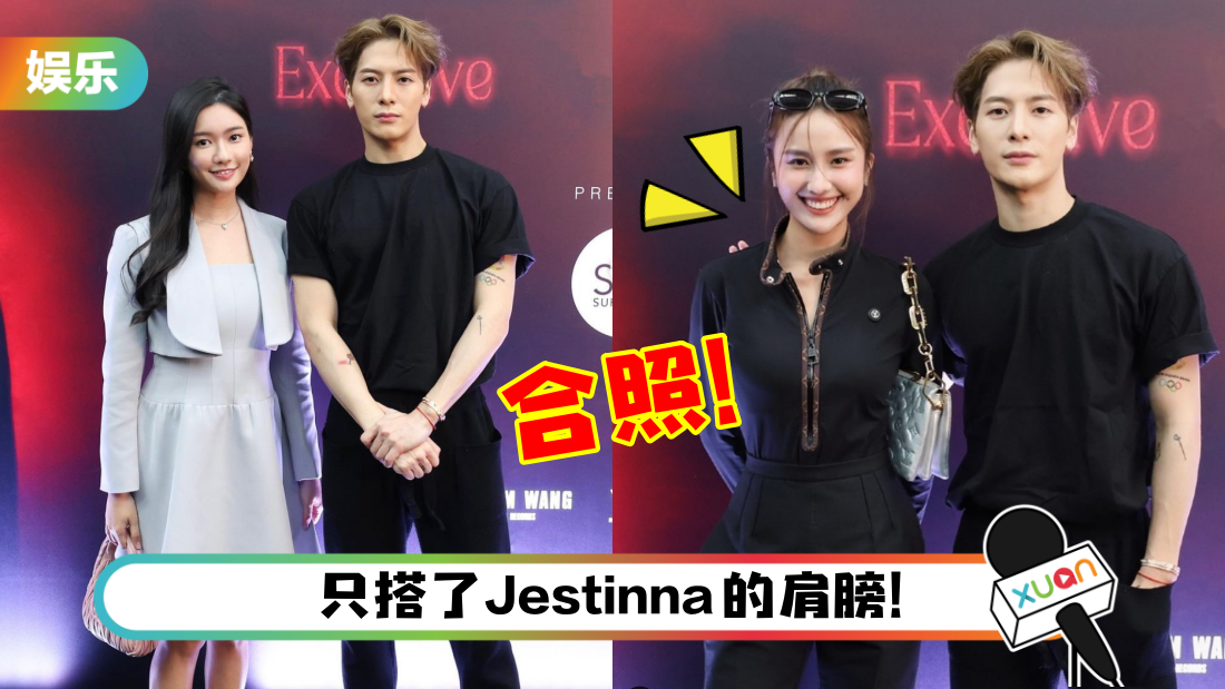 jacksonsingapore-title.png