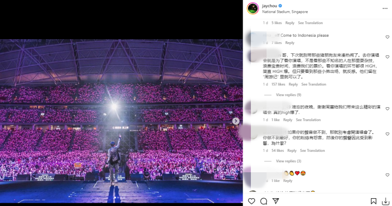 网友灌爆周杰伦IG