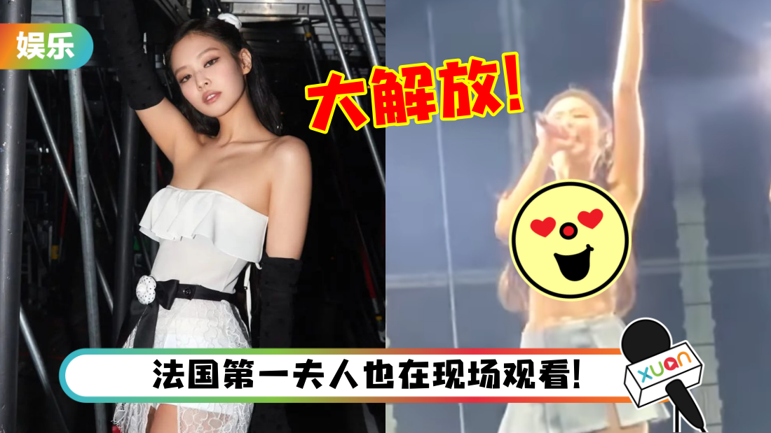 jenniedajiefang-title.png
