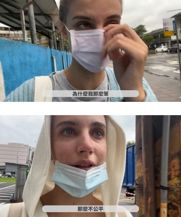 佳娜爆哭