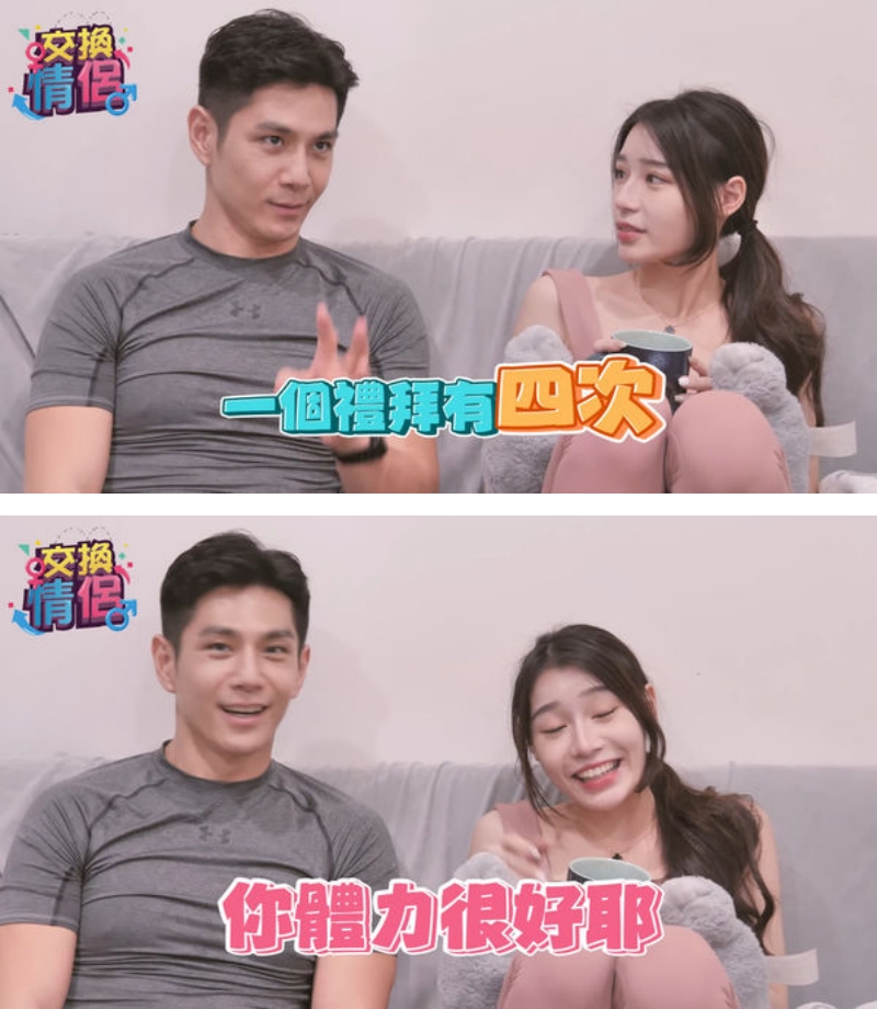 佳娜舔眼球