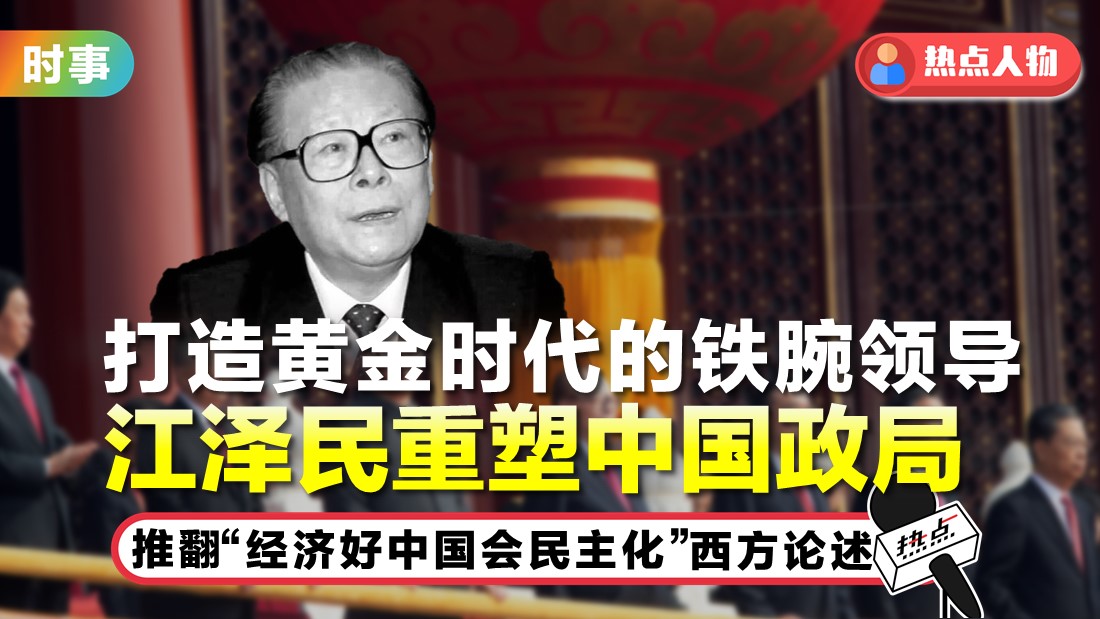 jiang.jpg
