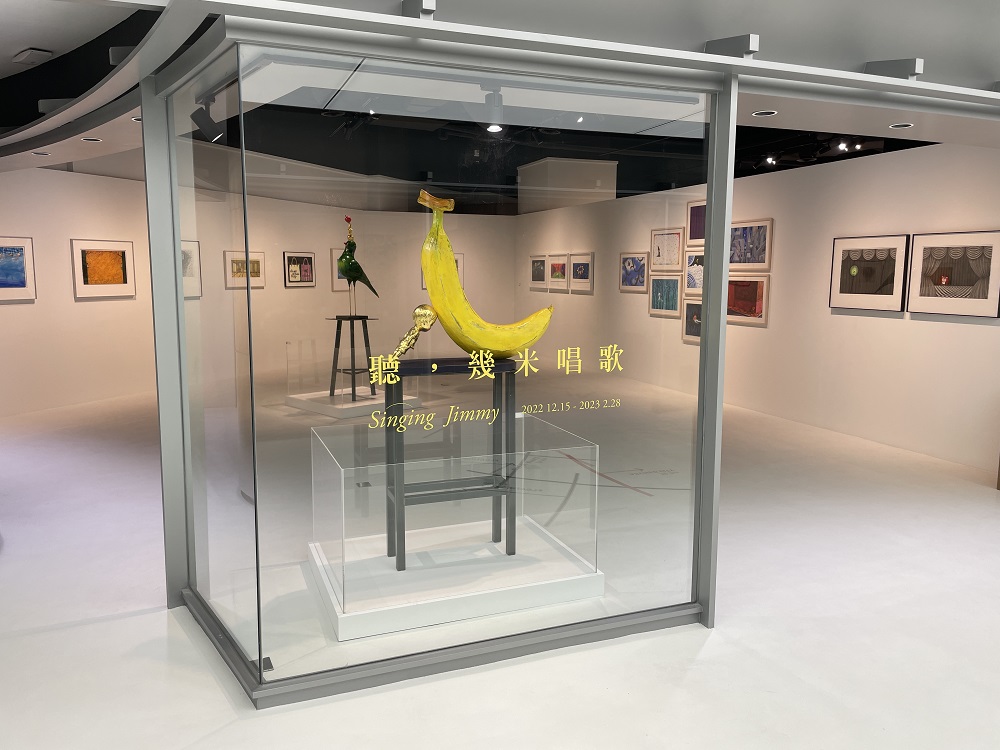 几米特展-诚品生活