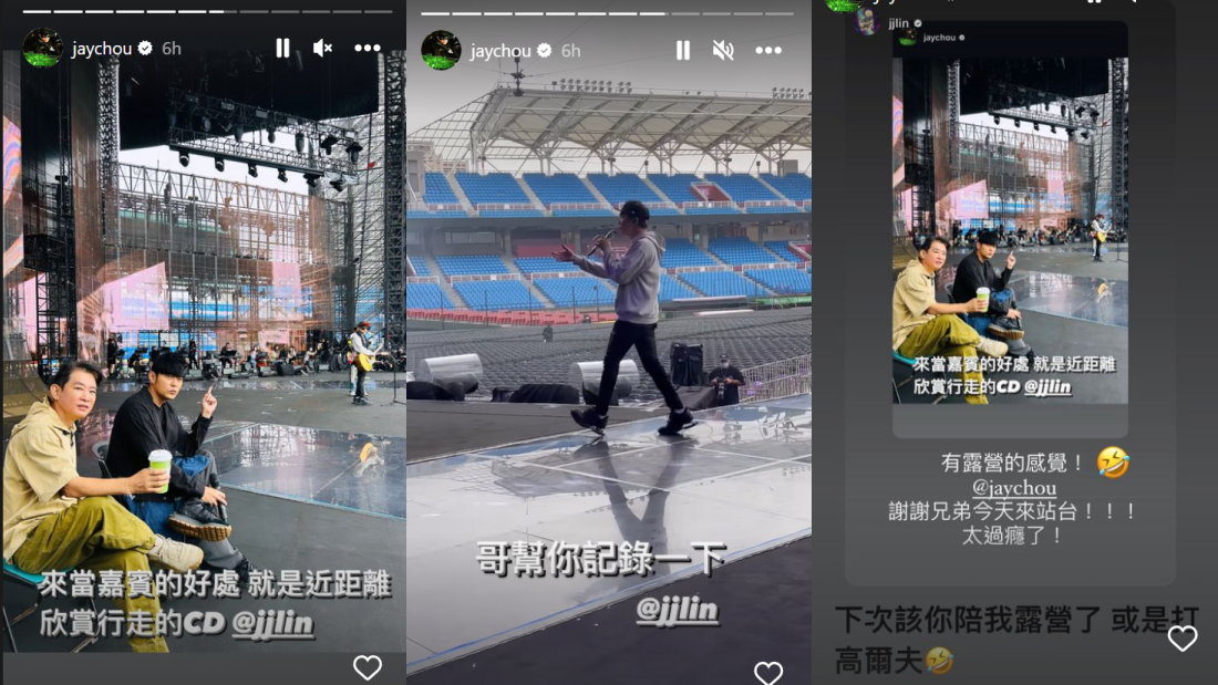 林俊杰、周杰伦双J合体