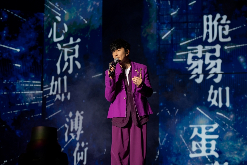 JJ 林俊杰大马演唱会