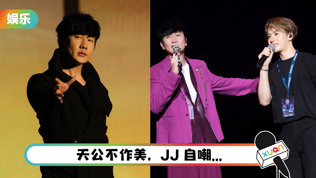 jj-malaysia-concert-cover_1.png