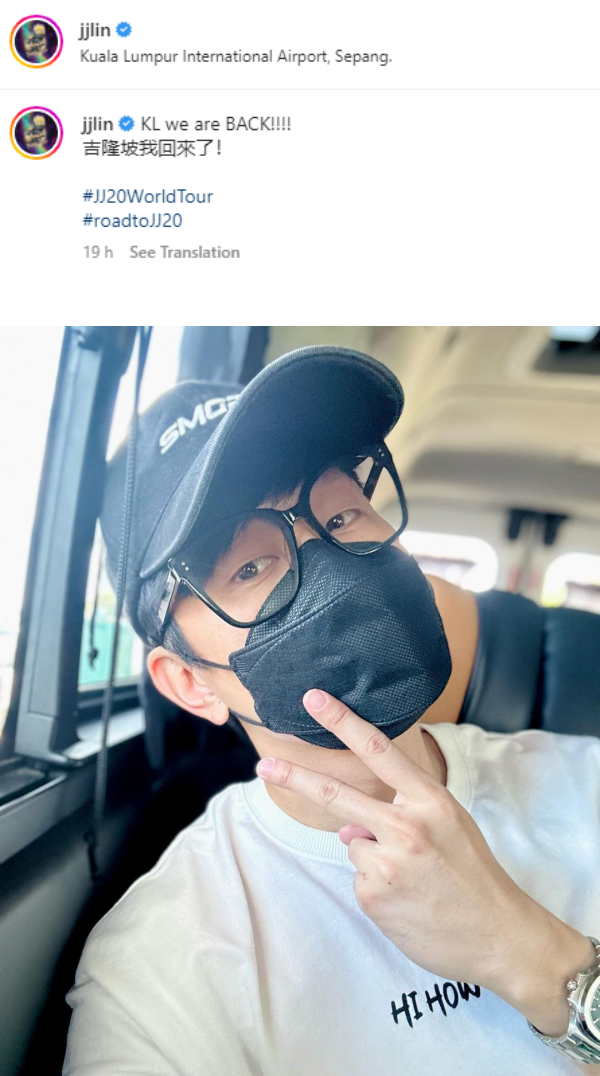 林俊杰提早抵马