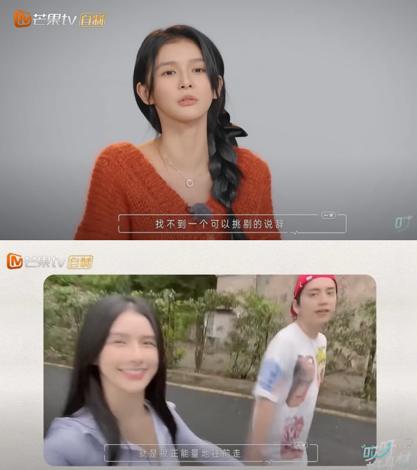 王大陆、蔡卓宜恋爱时间线