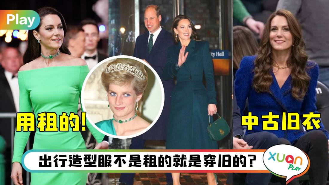 kate-middleton-look.jpg