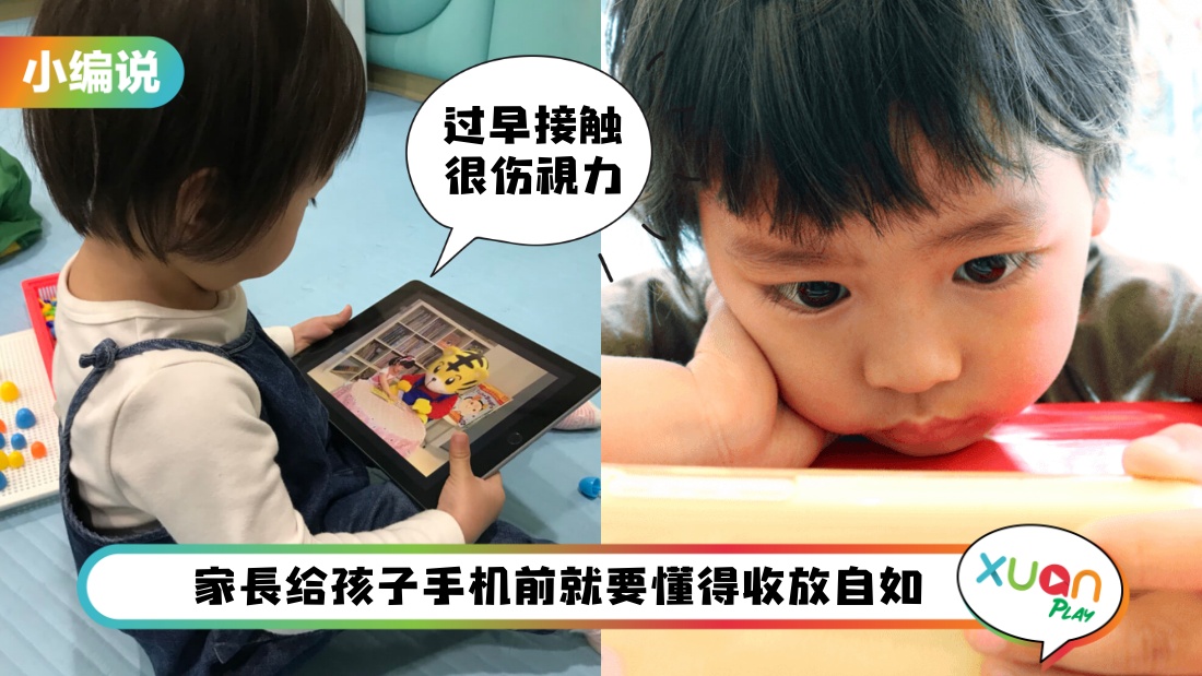 kid-phone.jpg