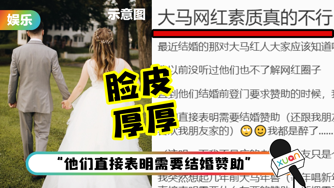 kol-wedding-cover333.png