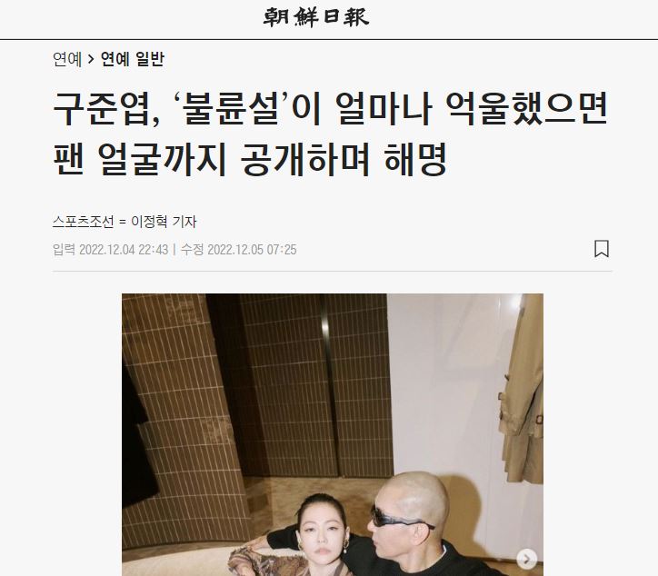韩国媒体替具俊晔抱屈