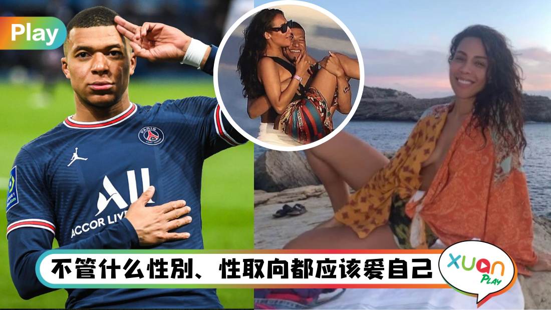 kylian-mbappe-ines-rau-model.jpg