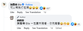 Ella求打包