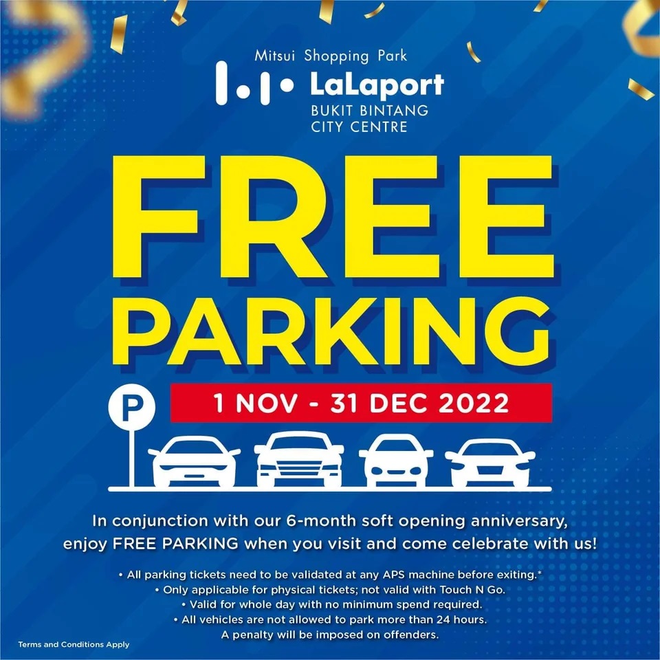 lalaport12月免费停车福利