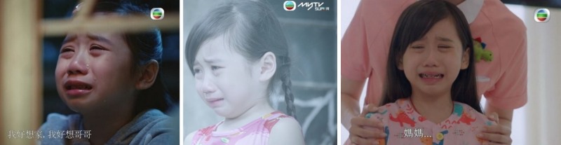 林靖文哭戏超班