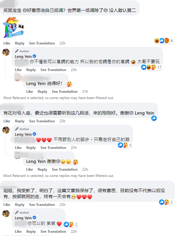 酸民攻击