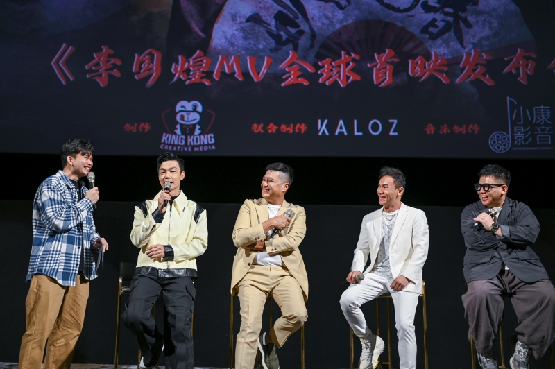 李国煌跨界当唱跳歌手发单曲
