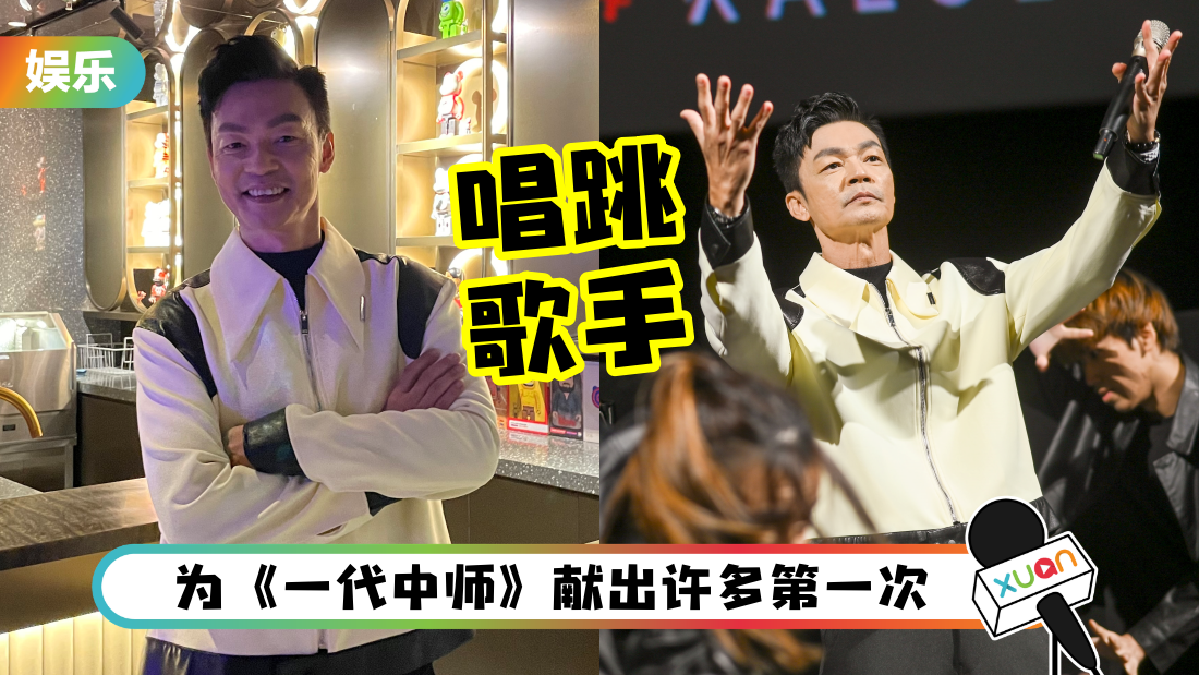 li-guo-huang-dance-cover.png