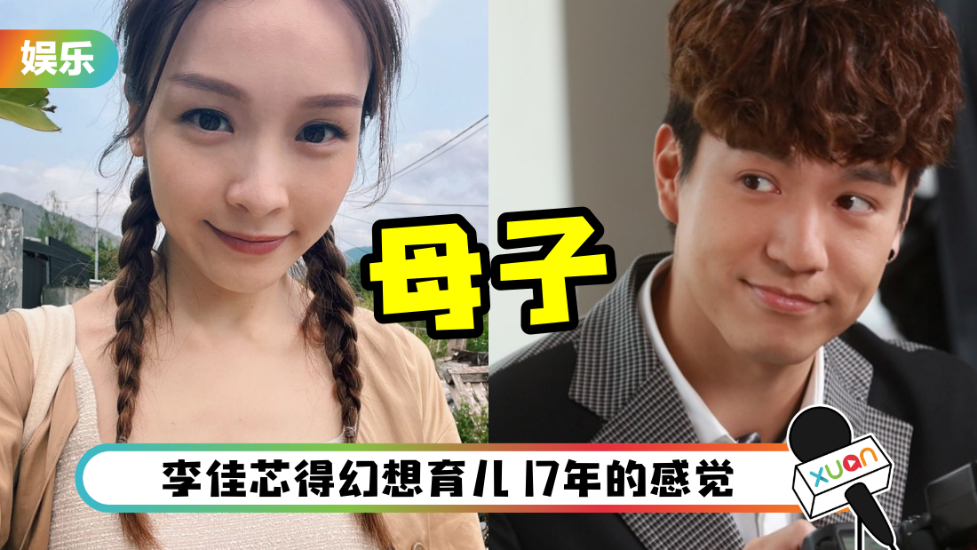 li-jia-xin-mu-zi-cover.png