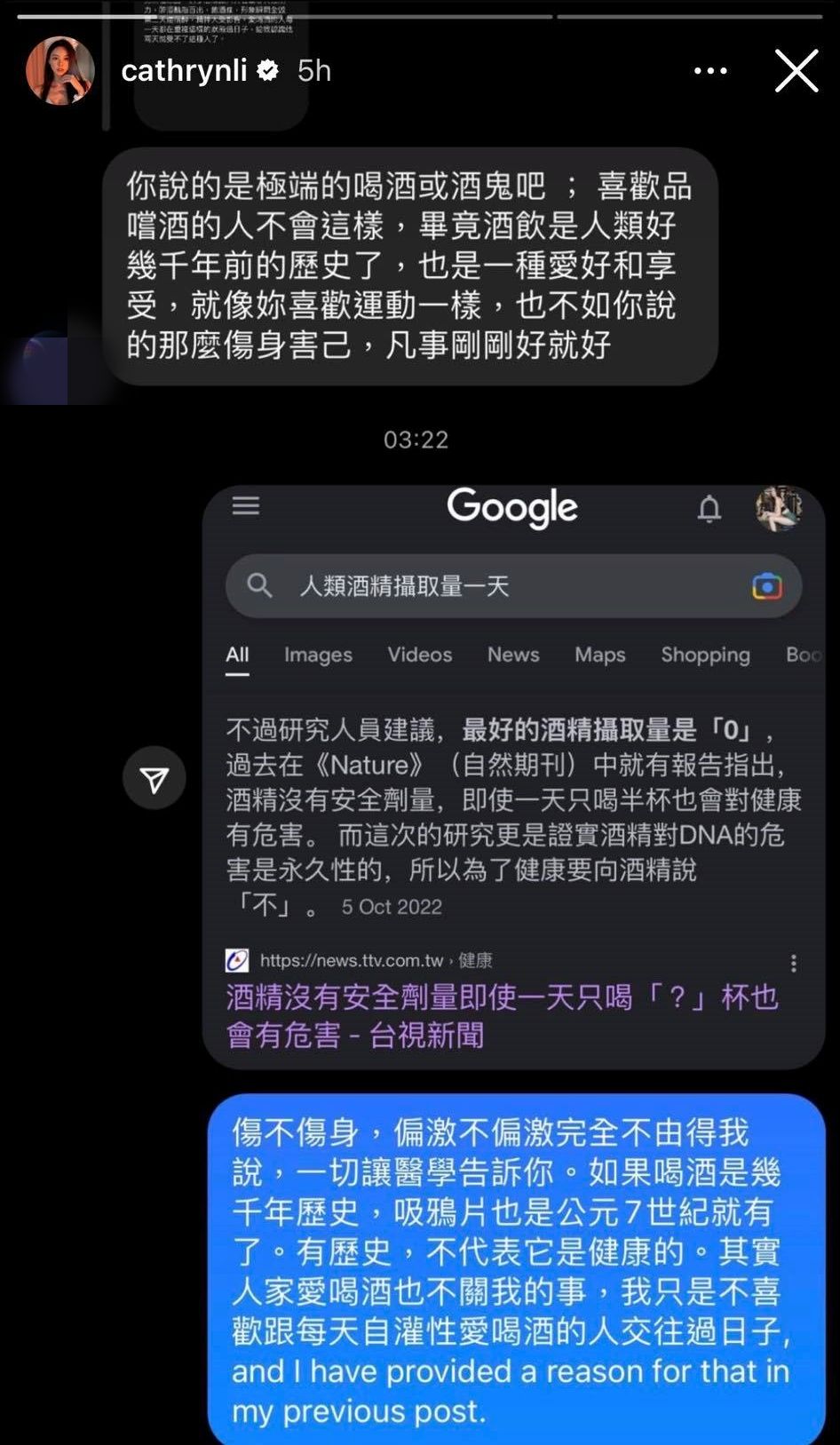 李元玲:非常讨厌爱喝酒的男人