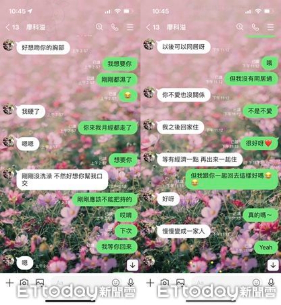 廖科溢被曝偷吃5女