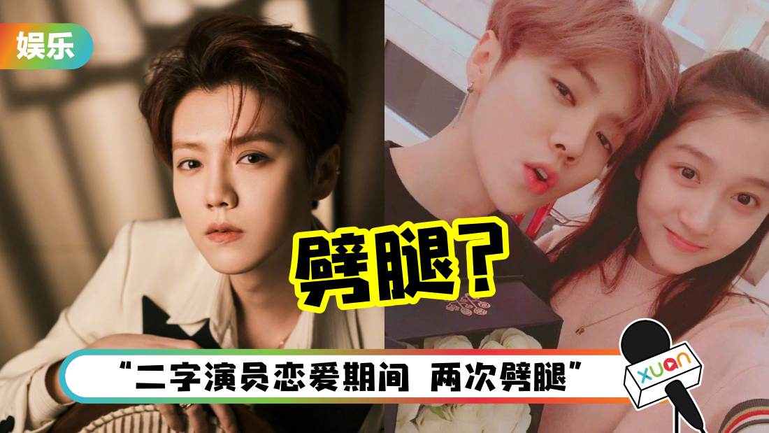 lu-han-pi-tui-cover.png