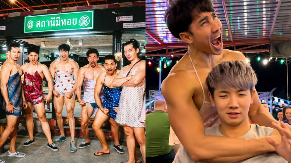 “猛男餐厅”肌肉男结婚了