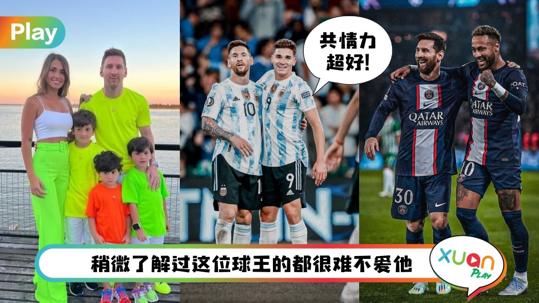 messi-quotes.jpg
