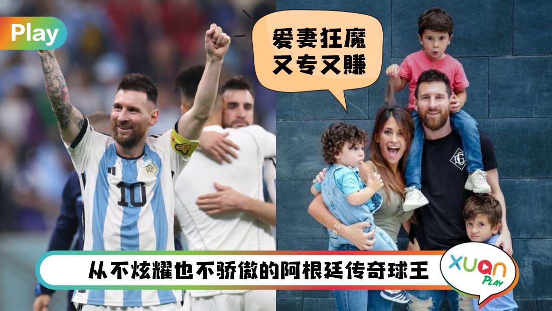 messi.jpg