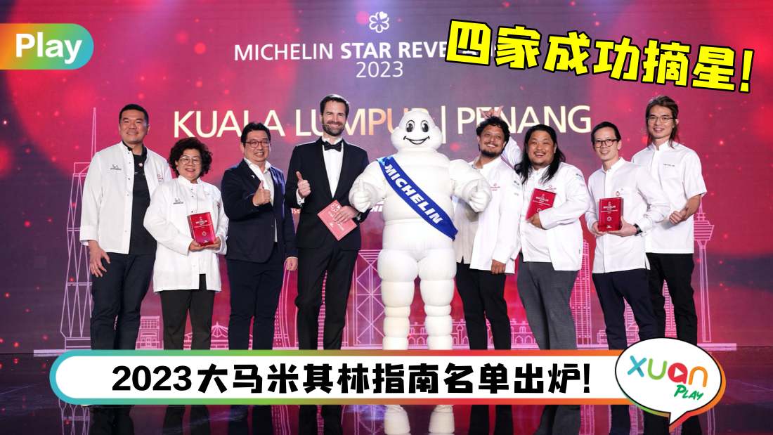 michelin-star-restaurant.jpg