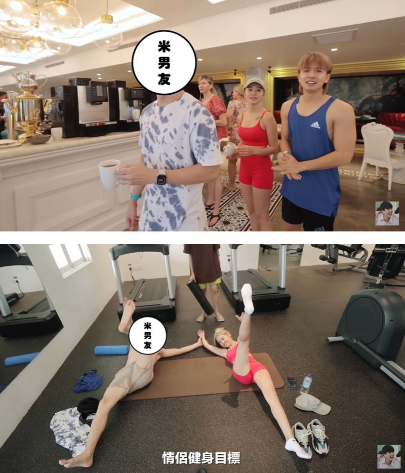 Michiyo 有男友了