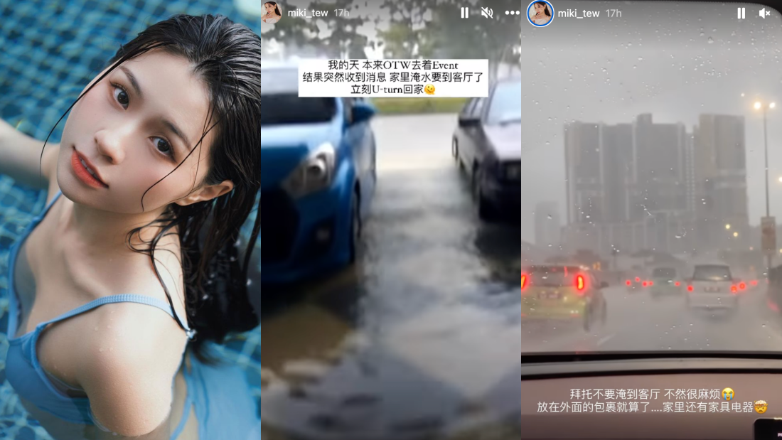 大马网红Miki家门口大淹水