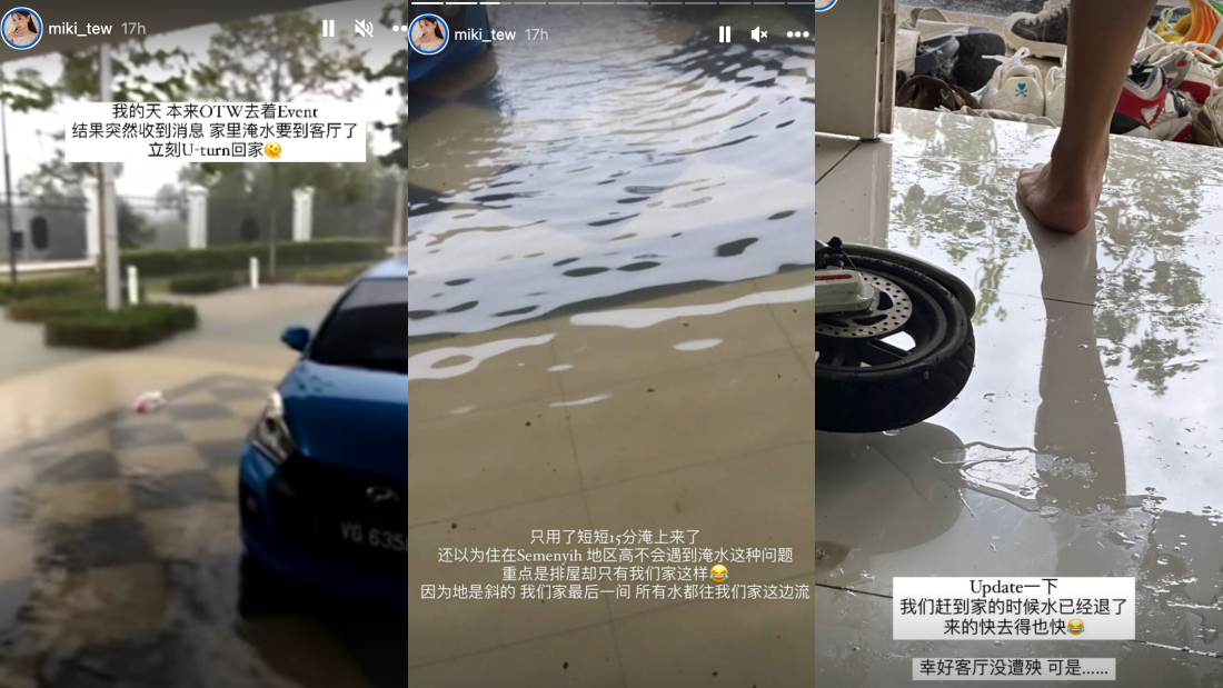 大马网红Miki家门口大淹水