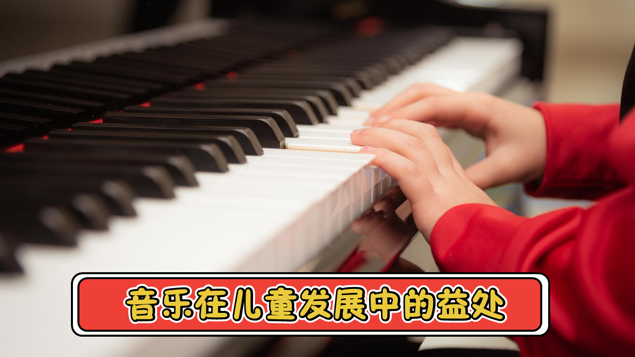 music-cover.png