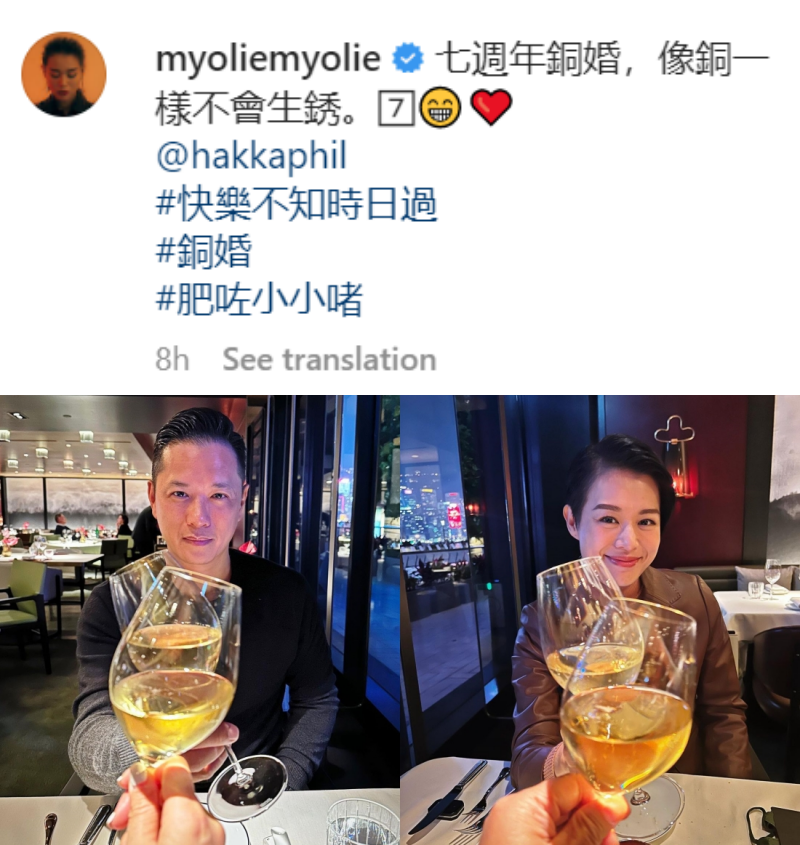 胡杏儿庆祝结婚7周年