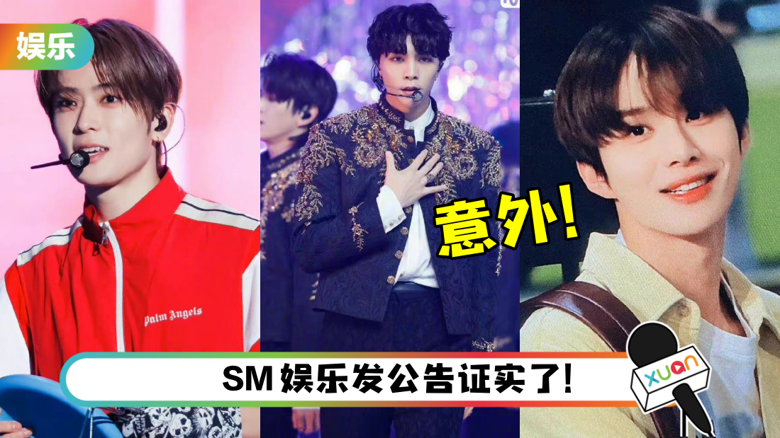 nct-title.png