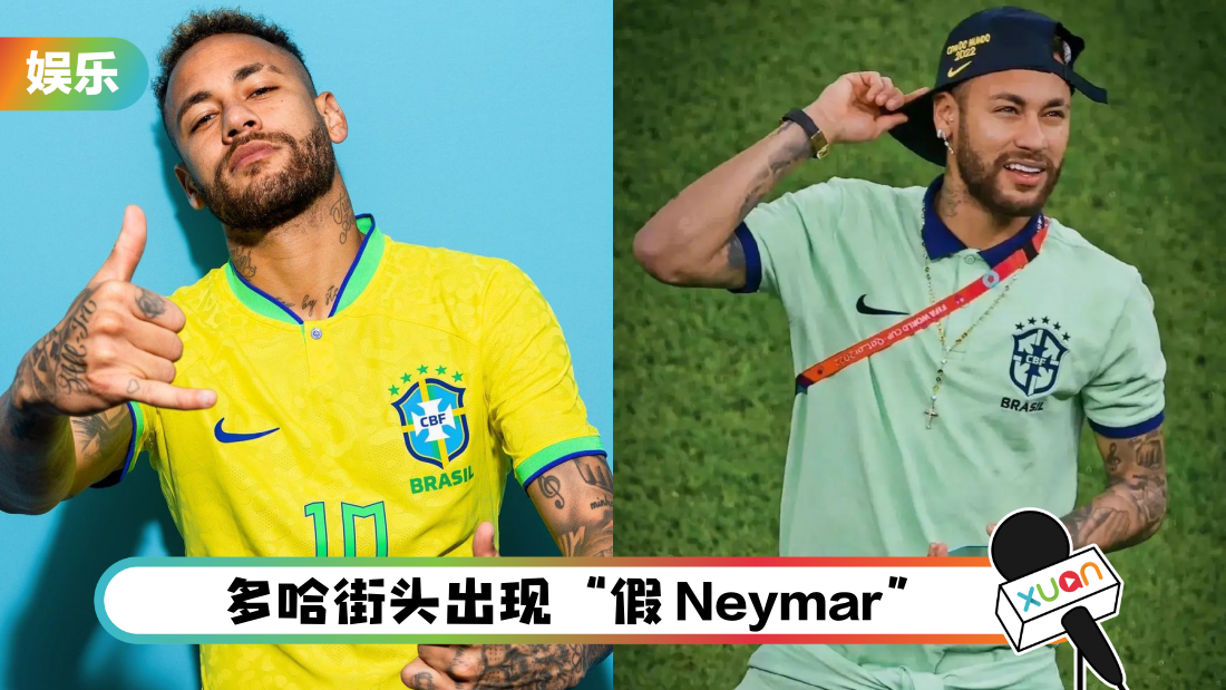 neymar-phone-wallpaper-cover.png