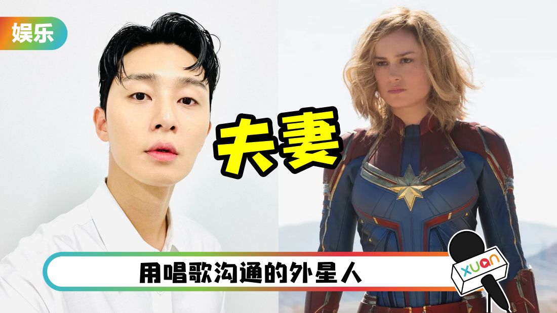 piao-xu-jun-captain-marvel-cover.png