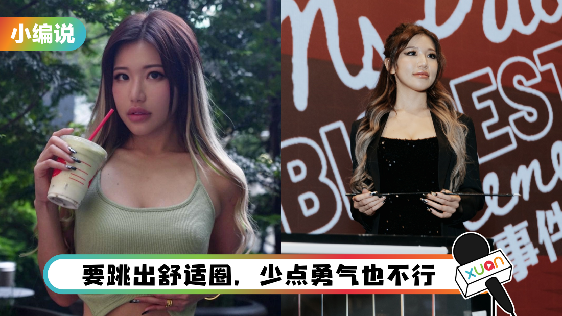 puiyi-xiao-bian-shuo-cover.png