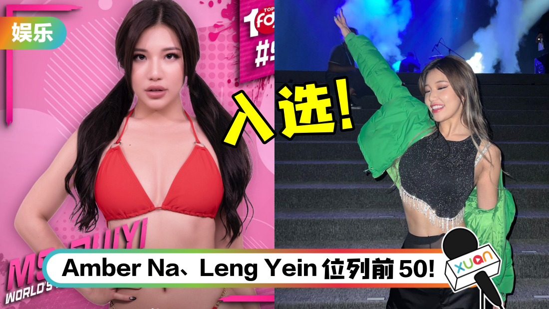 puiyiruxuan-title.png