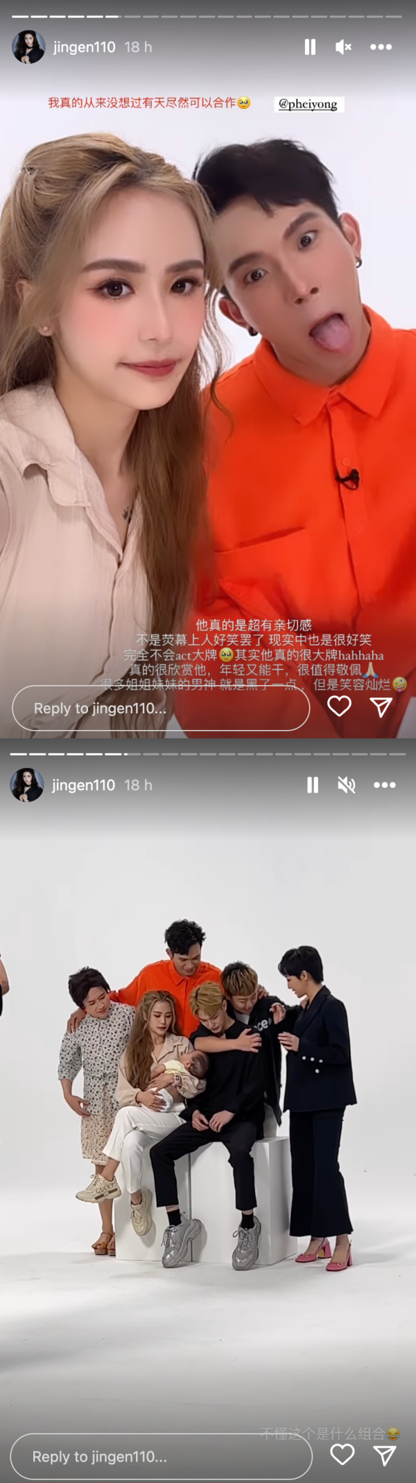 培永被8个月Baby躺肩撒娇