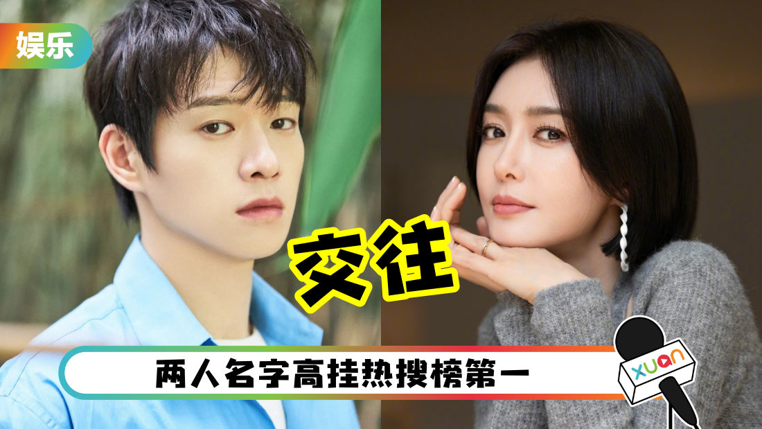 qin-lan-wei-da-xin-date-cover.png